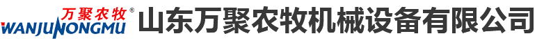 工业冷风机-推拉-工厂降温风机-温室风机-水帘-湿帘-山东万聚农牧机械设备有限公司